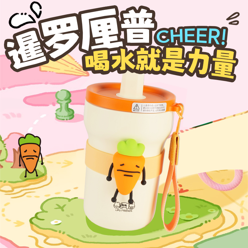 KKV官方暹罗厘普保温杯系列腰封保温杯创意可爱教师节礼物