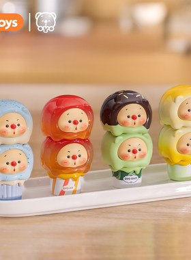 KKV新品JOTOYS奇偶潮乐OYO熊崽冰淇淋叠叠乐mini系列盲盒潮玩手办