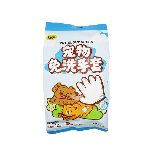 KKV官方宠物免洗手套温和去污清洁湿巾外出便携猫狗通用