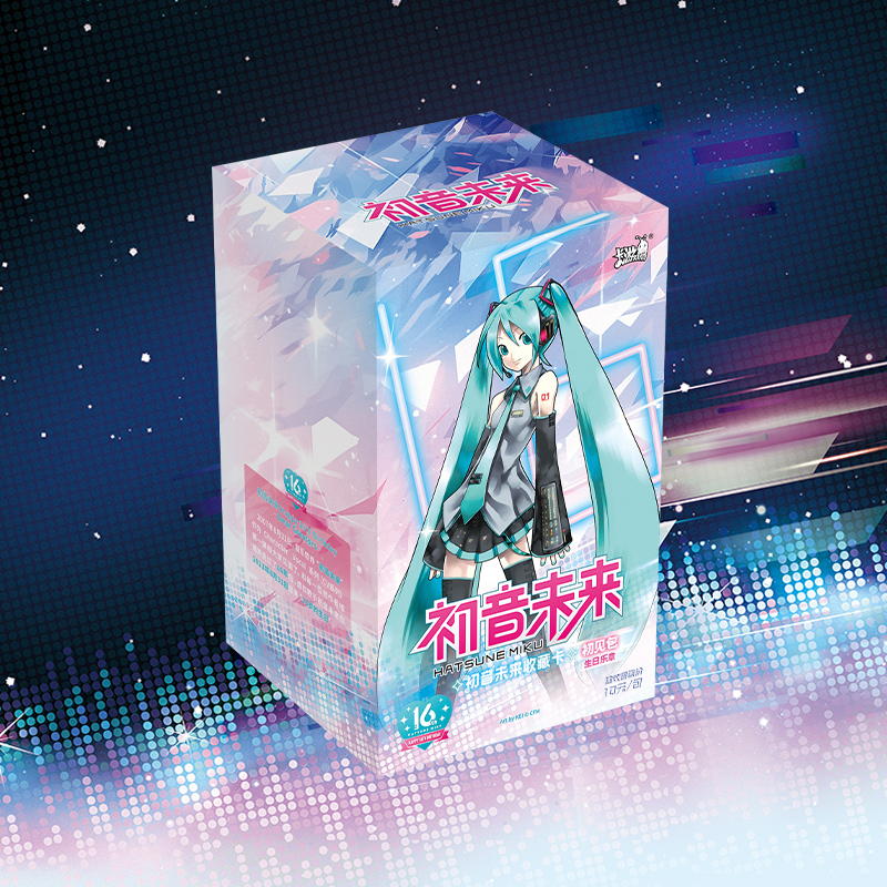KKV正品卡游初音未来16TH生日纪念盲抽收藏卡周边卡牌小卡类