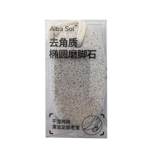 KKV正品Alba Sol去角质椭圆磨脚石火山石去角质纳米磨脚器足部