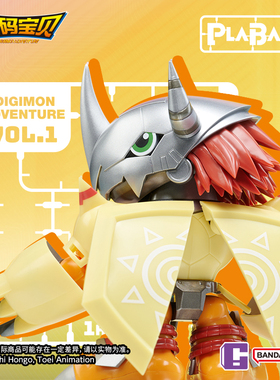 KKV正品BANDAI NAMCO数码宝贝PLABAKO潮玩盲盒手办桌面摆件