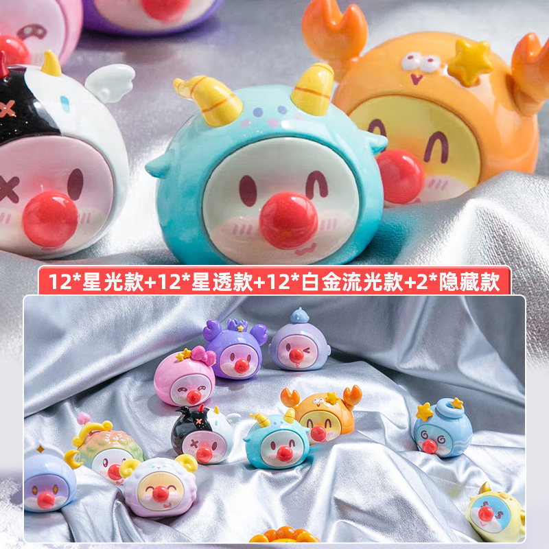 KKV摩尔庄园祈愿星座系列萌趣豆盲盒收藏公仔装饰摆件玩具