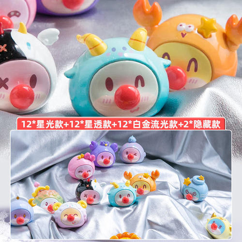 KKV摩尔庄园祈愿星座系列萌趣豆盲盒收藏公仔装饰摆件玩具