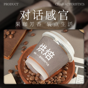 KKV正品 Sol深巷果咖系列除味香膏车载卧室内空气清新剂 Alba