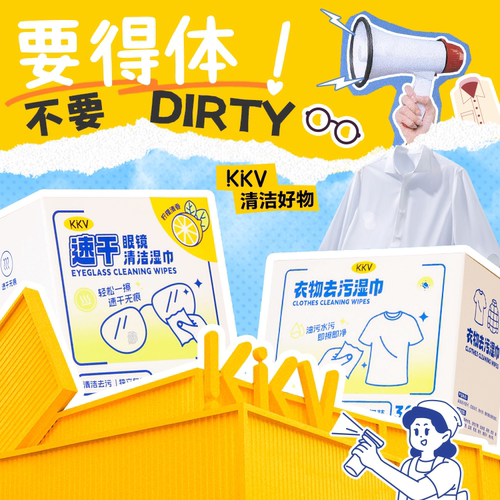 KKV速干眼镜清洁湿巾手机电脑屏幕清洁巾独立包装30片装