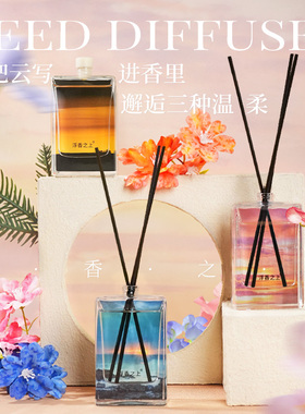 KKV浮香之上云彩挥发香氛无火香薰室内持久留香卧室简约卫生间香