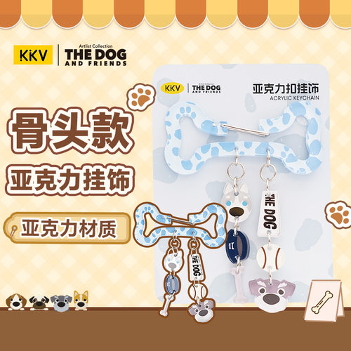 KKV正品THEDOG简艺日常亚克力扣挂饰爱心包包挂件通勤卡通包挂