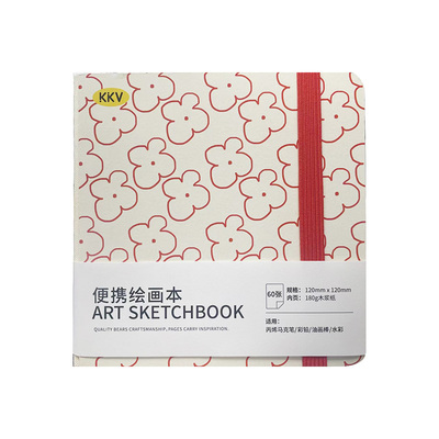 KKV便携绘画本花悦小时光创意涂色本可爱小巧便携口袋本本