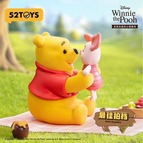 KKV正品52TOYS小熊维尼无忧无虑系列盲盒手办公仔玩偶生日礼物