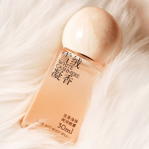 KKV雪绒凝香发香身体两用喷雾便携女士香水去味留香伴手礼