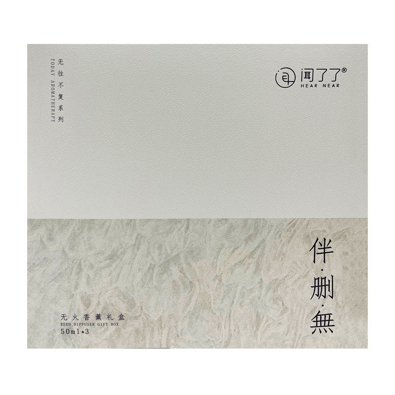 KKV闻了了无往不复系列无火香薰礼盒伴手礼七夕生日礼物