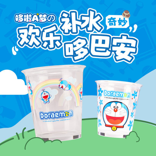KKV正品哆啦A梦玻璃杯系列透明玻璃可爱卡通饮料咖啡牛奶学生杯子