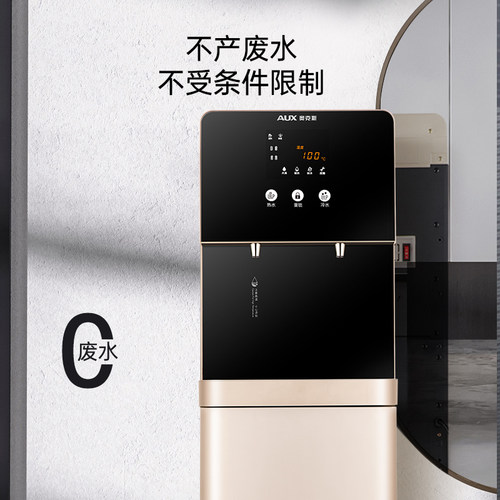 奥克斯大型商用立式净水器过滤器AK-X1配件净水饮水机耗材盐水软