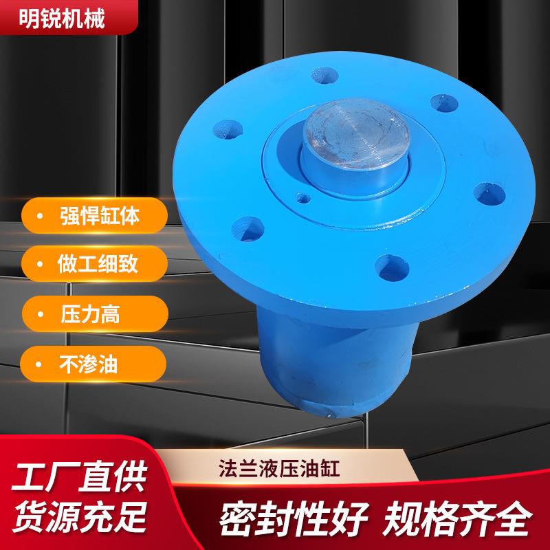 液压油缸多级工程液压千斤顶伸缩式双作用多节法兰式液压油缸