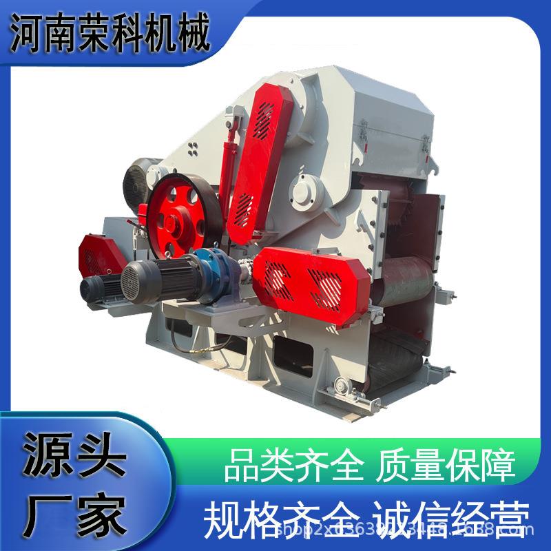 高效木材鼓式削片机木头树枝竹子果木打片机自动上料枝条粉碎机