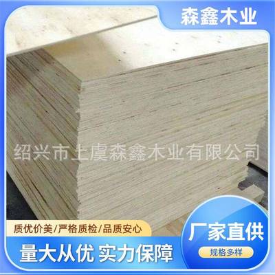 大量定做托盘定尺板托盘包装板托盘加长定尺板