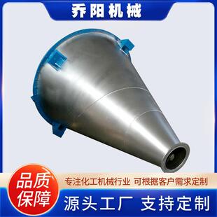 3000升不锈钢双螺旋锥形混合机立式 300 粉末混合机