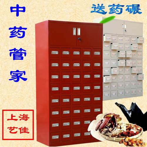 艺佳加厚钢制中药柜斗柜仿古中药斗草药柜调剂台厂家直供