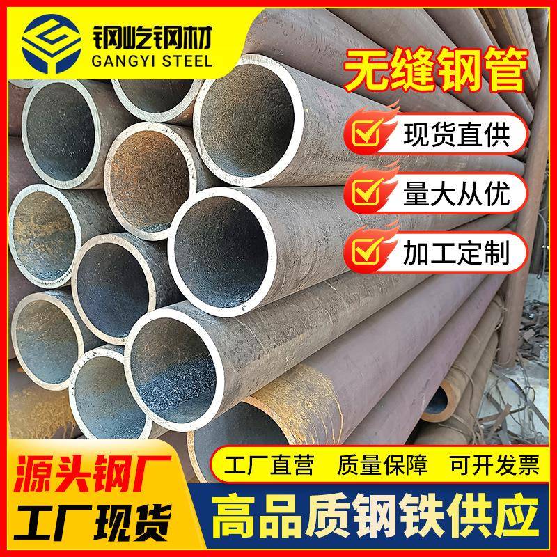 厂家光亮冷轧黑退圆管小口径冷硬圆焊管去毛刺钢管无缝铁管20#