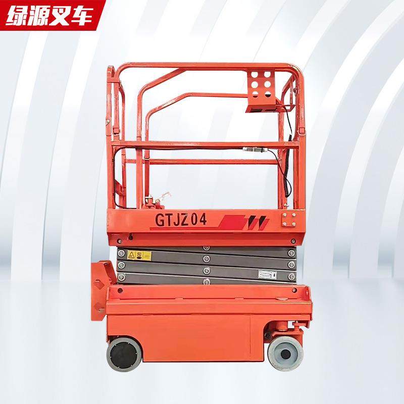 移动剪叉式升降机电动液压升降平台自行走高空作业车移动升降机,搬运/仓储/物流设备,其他起重搬运设备,淘宝优惠券,粉丝福利购,淘宝优惠卷