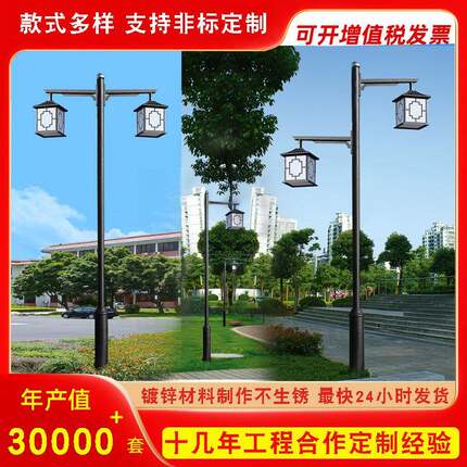 太阳能灯户外庭院灯led公园景区复古灯笼中式仿古3米景观灯厂家