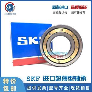 进口SKF轴承 61832 61834 61836 61840 61844 61848 61852 MA /C3