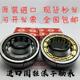 420 422 426 FAG圆柱滚子轴承N 424 NJ417 E.M1 428 TV.P2