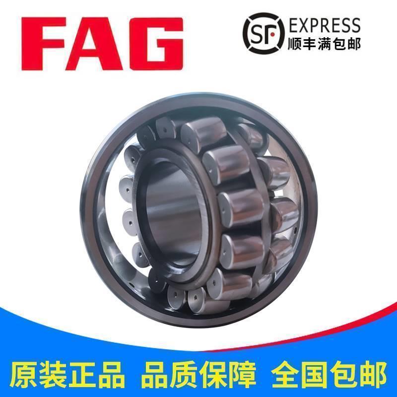 进口德国FAG轴承23244 23248 23252 23256 23260 23264 E1-K-M-C3 - 实物图