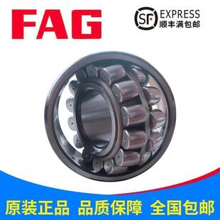 进口德国FAG轴承23244 23248 23252 23256 23260 23264 E1-K-M-C3