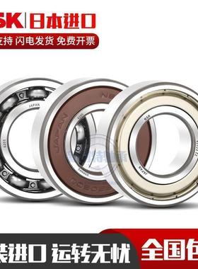 进口NSK轴承62307 62308 62309 62310 62311 62314 62315 ZZ DDU