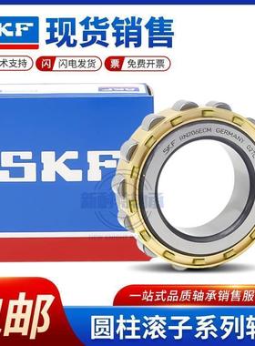 进口SKF圆柱滚子轴承RNU321 322 324 326 328 330 332 334 336ECM