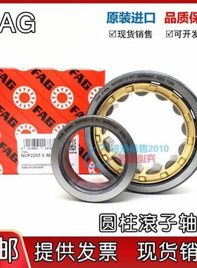 德国进口FAG轴承 NU318 319 320 321 322 324 E.M1 C3 XL E.TVP2