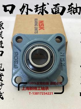 NSK外球面带座轴承UKF UCF313 314 315 316 317 318 319 320衬套