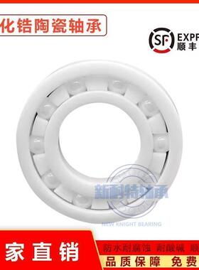 进口氧化锆全陶瓷轴承6008 6009 6010 6011 6012 6013 6014CE 2RS