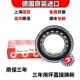 2216 TVP2 2222 2220 2218 2217 2219 进口FAG轴承
