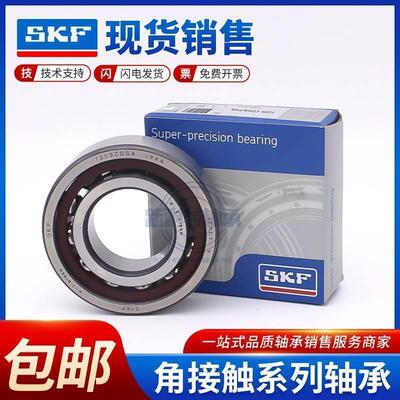 进口SKF机床轴承7214 7215 7216 7217 7218 7219 7220 A CDGA/P4