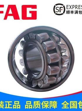 进口德国FAG轴承 搅拌机NNCF5010V NNCF5011V