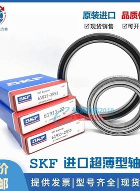 进口SKF轴承 61818 61819 61820 61821 61822 61824 -2Z/C3 -2RS1