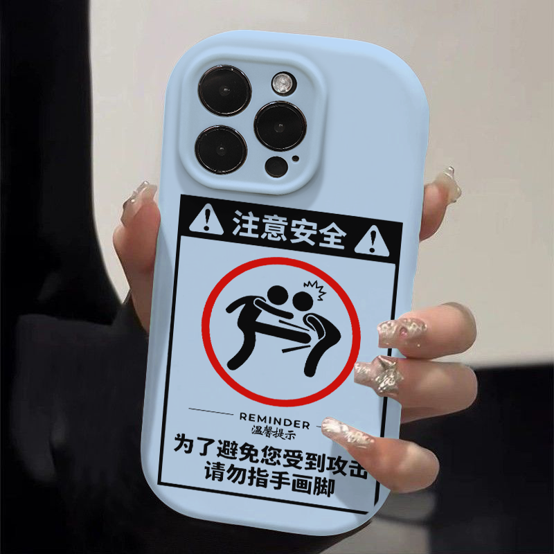 适用小米手机壳小米141312