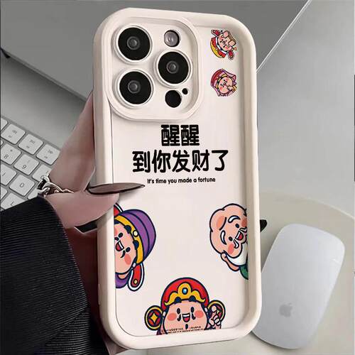 适用opporeno56789pro手机壳