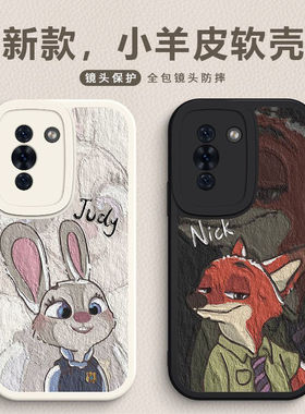 油画朱迪兔子适用华为nova11/10手机壳9/8Pro新款7se硅胶软壳6se可爱华为mova5ipro创意3i潮牌4e卡通情侣男女