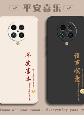 适用红米K30pro手机壳小米RedmiK30新款K30i极速版K30s至尊纪念版K305G全包防摔Redmi外壳ultra保护套5G男女