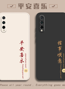 适用华为AQM一AL00手机壳AQM-TL00新款AQMALOO全包ALOO防摔AQMTLOO外壳TLOO保护套畅享10S畅想AQMTL男AQMAL女