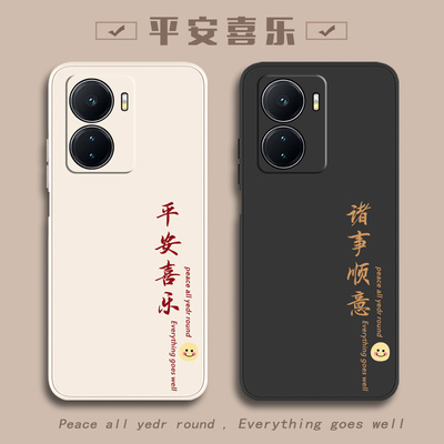 适用iQOO手机壳iqooZ6z5简约