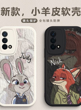油画朱迪兔子适用OPPOa97手机壳防摔a96/95/91硅胶全包软壳a93/92s卡通可爱a83潮牌oppoa72情侣a58男女防摔