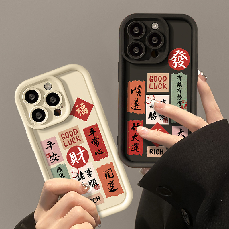 适用苹果12131415手机壳iPhone