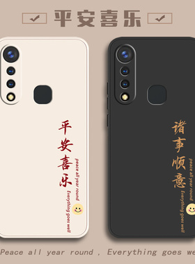 适用vivoY5s手机壳Y5s新款Y9s全包viv0Y7s男款vivov9s女款V1934A防摔vⅰvoy7s外壳vo丫保护viviy套voviy男女