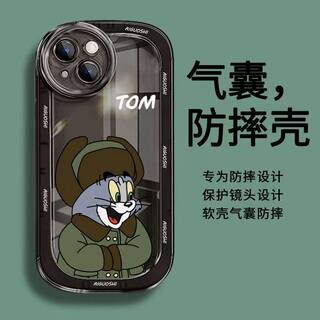 军大衣汤姆适用苹果14plus手机壳iPhone13pro保护套12mini新款11防摔iphonex十一7p/se2/xs/max软8plus女xr男