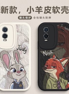油画朱迪兔子适用vivoY77e手机壳Y93卡通30/11/10创意y9s潮牌情侣vivoy5/3男女y78+可爱y76s全包y55s软32防摔